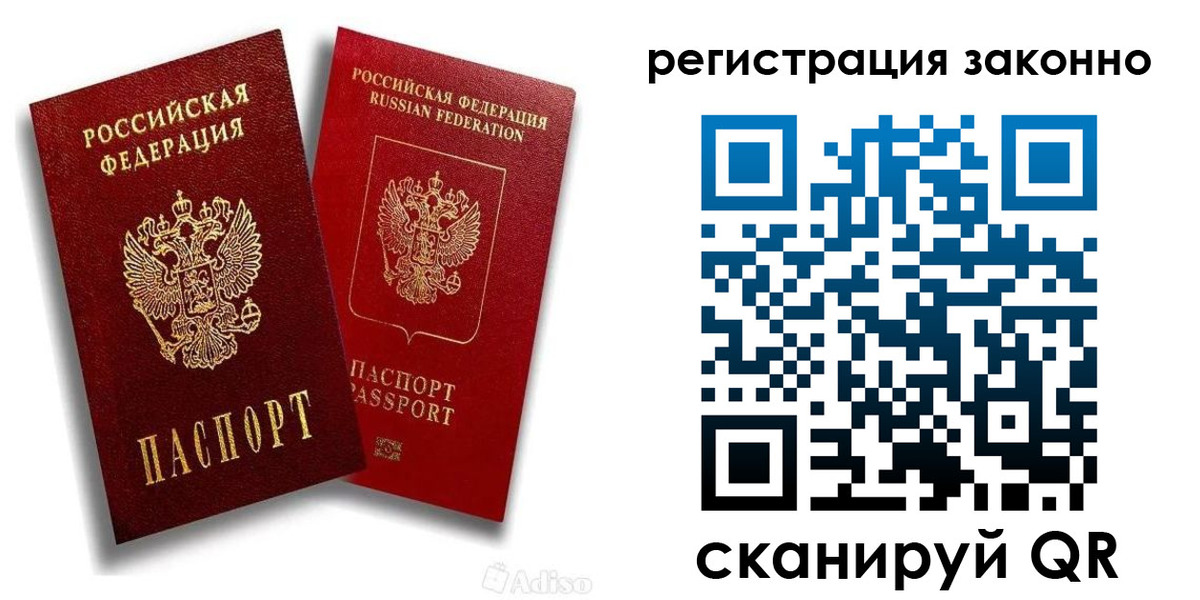 регистрация для школы в Лесном